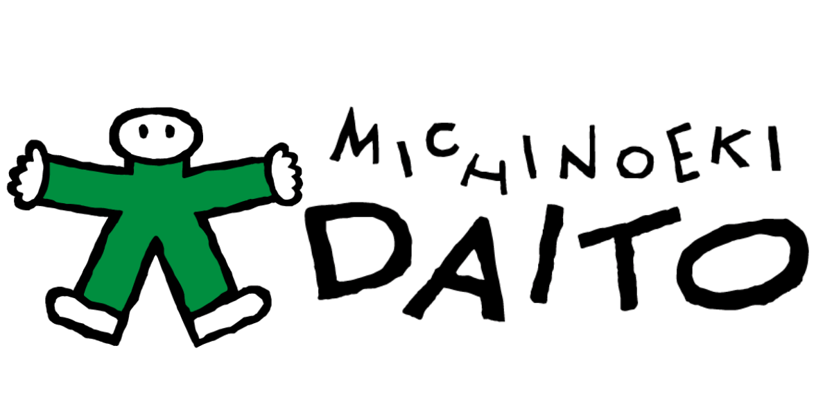 道の駅だいとう